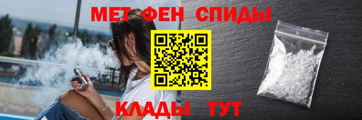 Амфетамин 97%  Amphetamine  Сургут  АМФЕТАМИН  Вход с VPN 