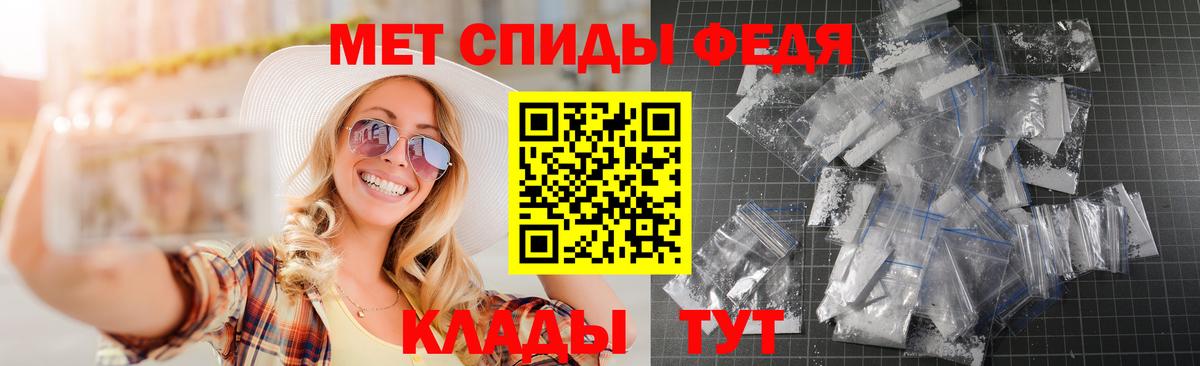 Amphetamine Розовый Сургут