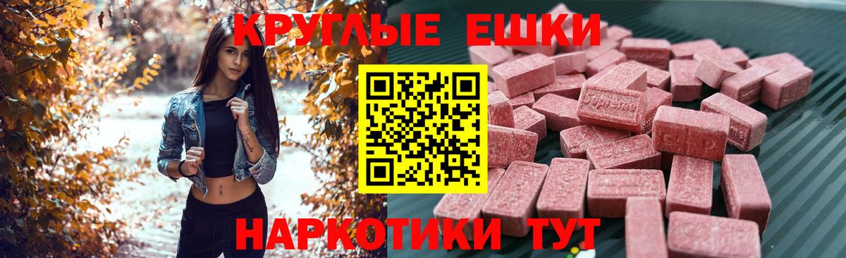 Ecstasy Philipp Plein Сургут