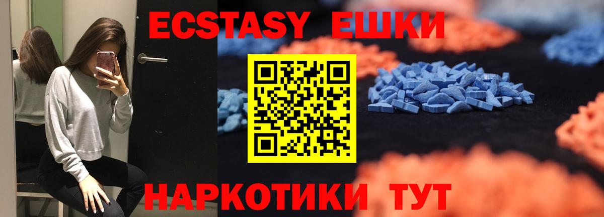 MDMA  ГАШИШ  Конопля  Кокаин  Вход с VPN  Сургут  МЕФ  