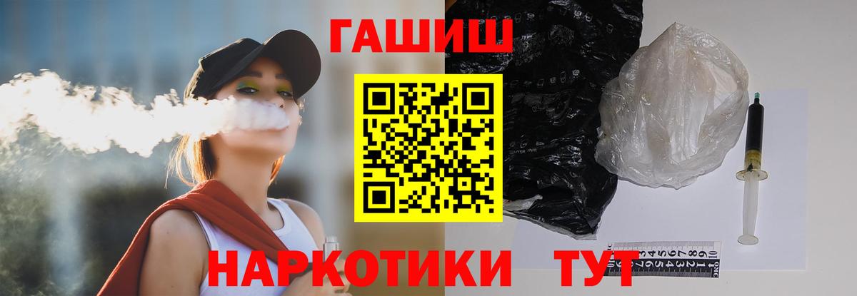 Гашиш гарик Сургут