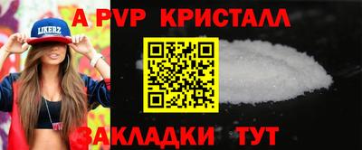 героин Шахты