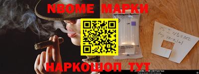 соль курить ск Шелехов