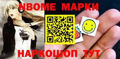 соль курить ск Шелехов