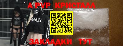 героин Шахты