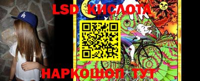 соль курить ск Шелехов