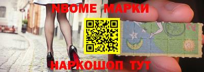 героин Шахты