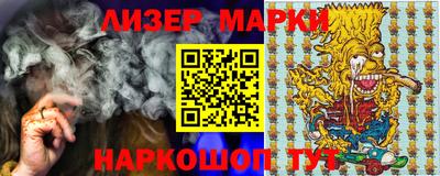 соль курить ск Шелехов