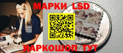 соль курить ск Шелехов