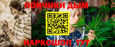 соль курить ск Шелехов
