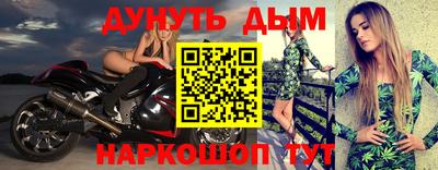 соль курить ск Шелехов