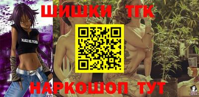 дмт Шебекино