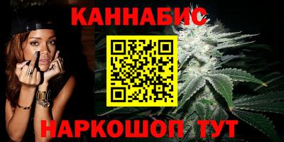 соль курить ск Шелехов