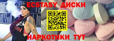 соль курить ск Шелехов