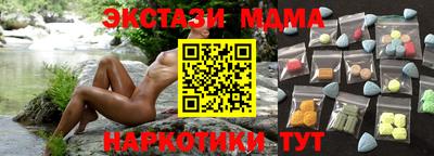 соль курить ск Шелехов