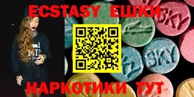 крисы Ярцево