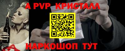 дмт Шебекино