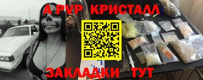 героин Шахты