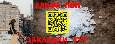 соль курить ск Шелехов