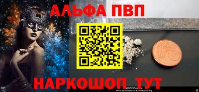 героин Шахты