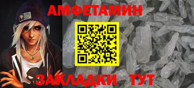 соль курить ск Шелехов