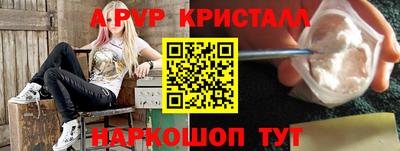 героин Шахты