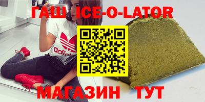героин Шахты