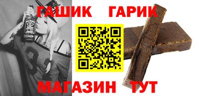 героин Шахты