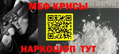 соль курить ск Шелехов