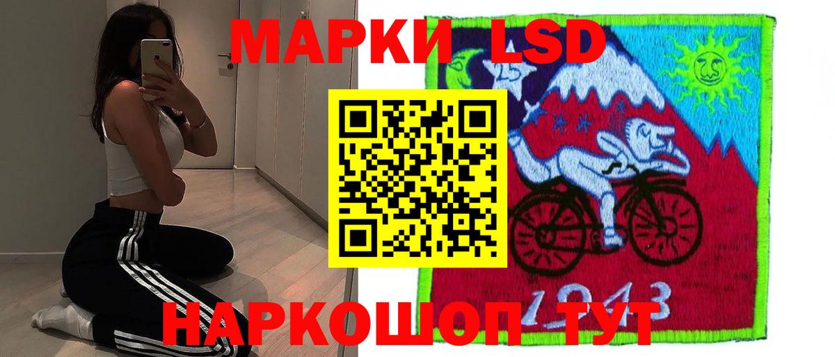 Сургут  ЛСД экстази ecstasy  LSD-25 экстази кислота  Вход с VPN 