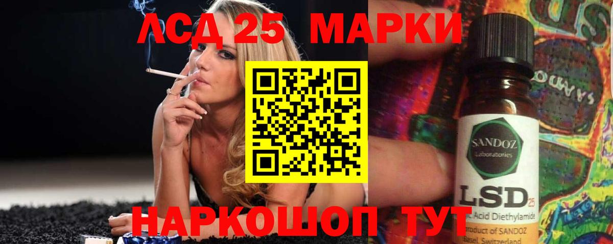 ГАШИШ Сургут