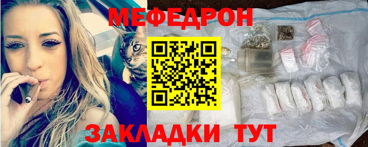 Мефедрон  Мефедрон  Мефедрон VHQ  Сургут  Вход с VPN  где найти наркотики  Мефедрон mephedrone 