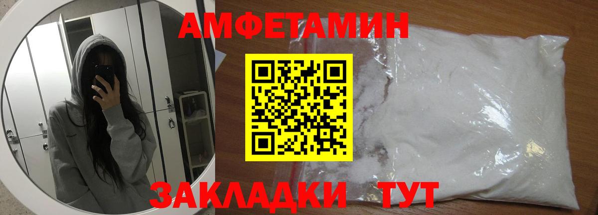Метамфетамин пудра Сургут